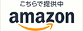 Amazon.co.jp